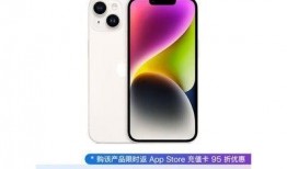 苹果14最新爆料抢购,揭秘最新爆料，抢先体验科技巅峰！